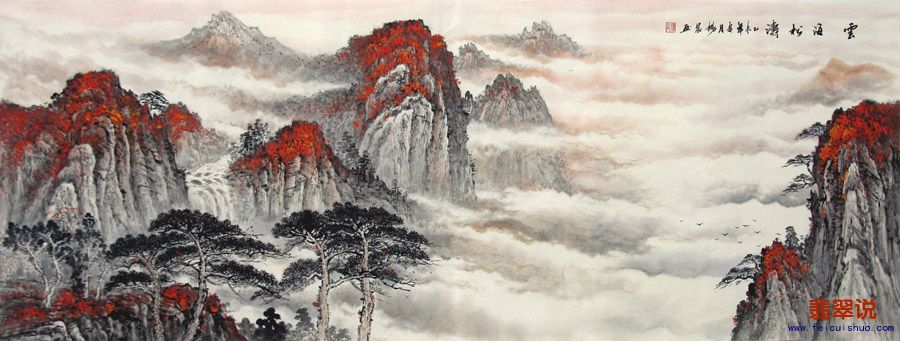 杨晨·小六尺山水国画·云海松涛3-2.jpg