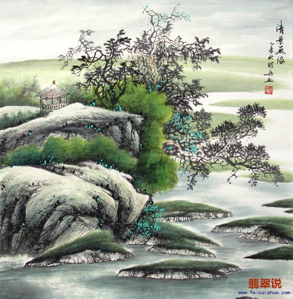 何英·四尺斗方山水29-23.jpg