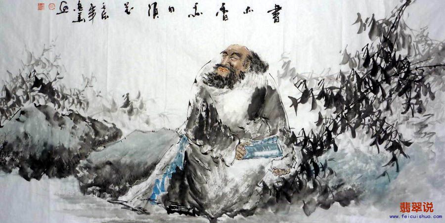 高华·四尺写意人物A.jpg