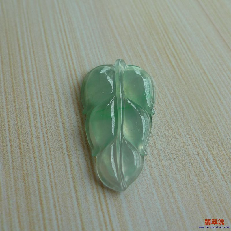 【缅甸老坑A货翡翠冰种飘阳绿金枝玉叶】 【价格】-特价800 【尺寸】-28.09*16.06*3.78mm 【证书】-158FB245 ...