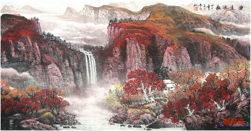 0李新·四尺山水·源远流长12-23.JPG