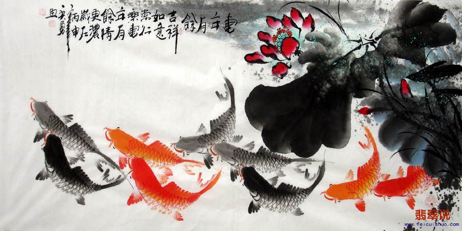0何奕勇·四尺九鱼图13-28.jpg
