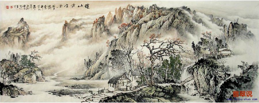 李云友小六尺山水精品·秋山烟云图16-25.JPG