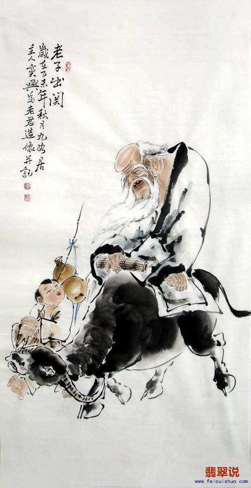 何奕兴·四尺人物z19-52.jpg