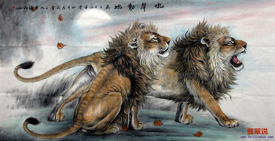 陈缘成·八尺精品工笔狮·吼声动地11-13.JPG