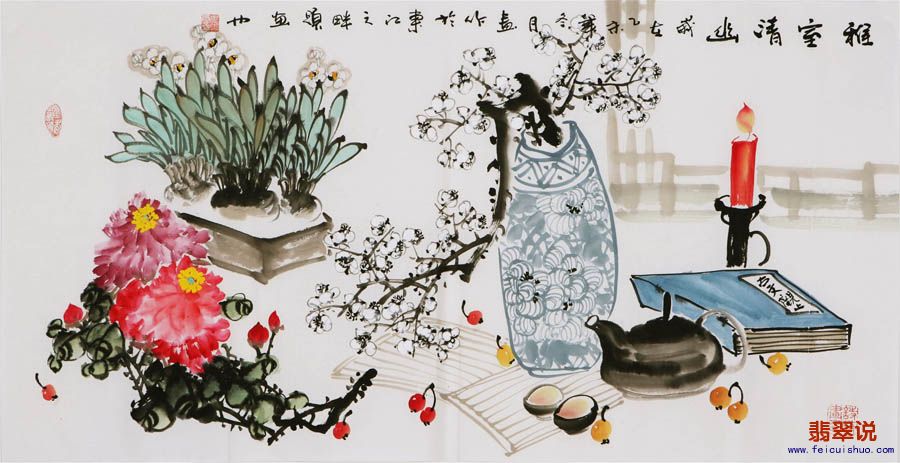 李入云·三尺写意花鸟91.jpg