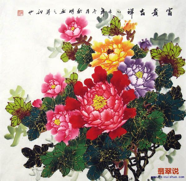 陶秋明·四尺斗方描金牡丹17-35.jpg