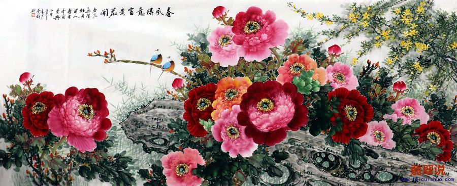 徐梦龙·小八尺花鸟牡丹29-12.jpg