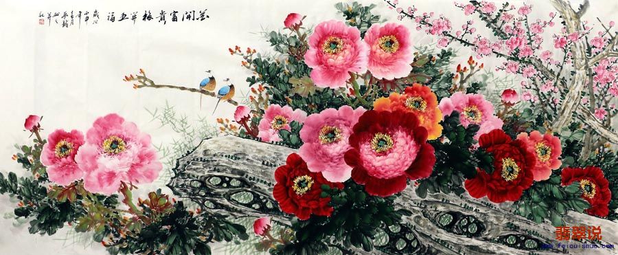 徐梦龙·小八尺花鸟牡丹29-11.jpg