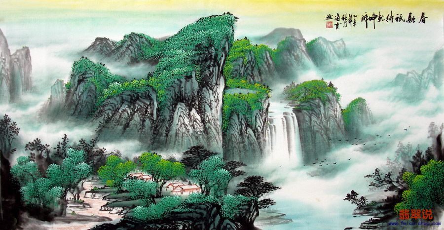 覃海云·四尺青绿山水11-25.jpg