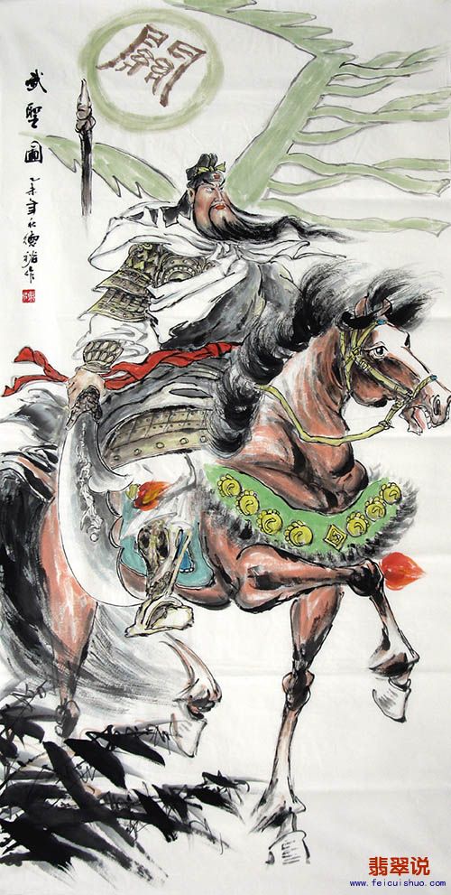 陈德裕·四尺国画人物1-2.jpg