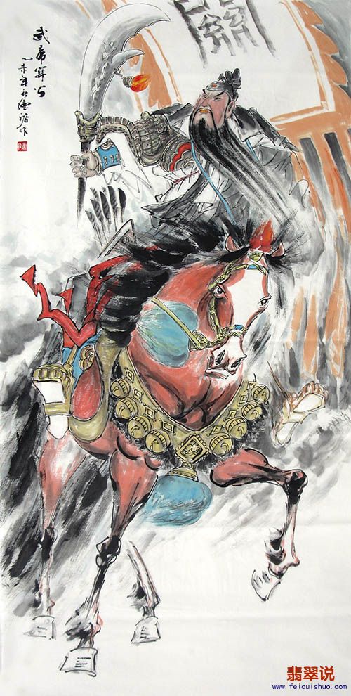 陈德裕·四尺国画人物1-4.jpg