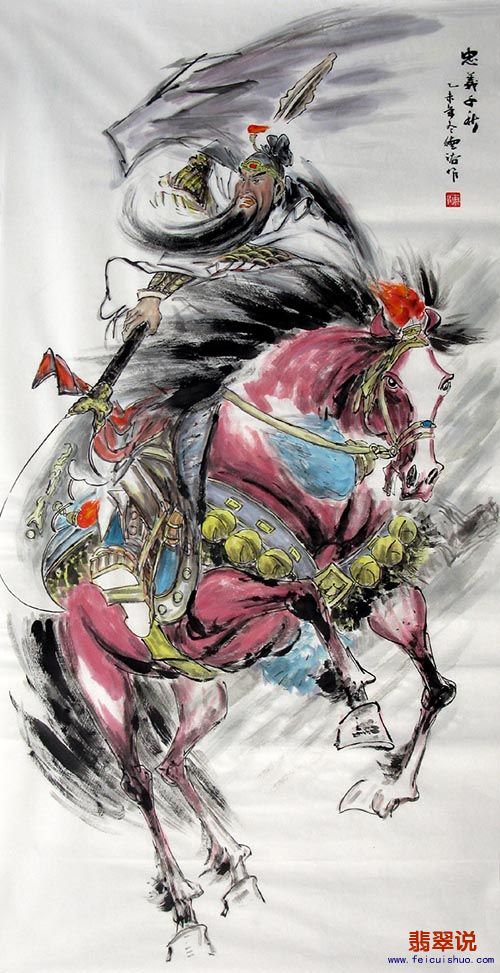 陈德裕·四尺国画人物6-9.jpg
