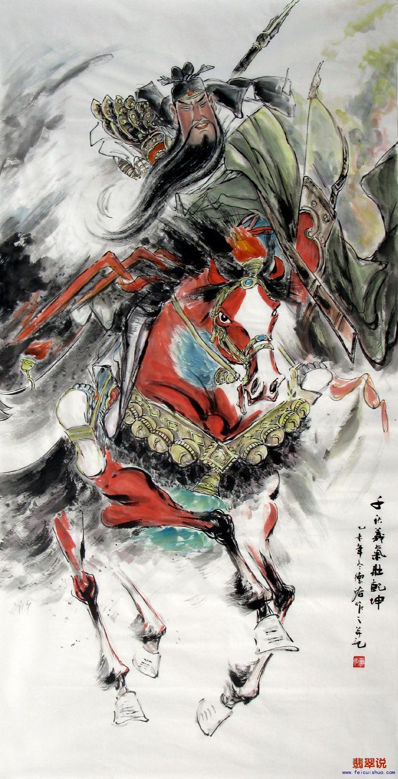 陈德裕·四尺国画人物6-10.jpg