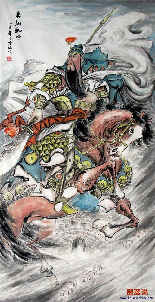 陈德裕·四尺国画人物6-11.jpg