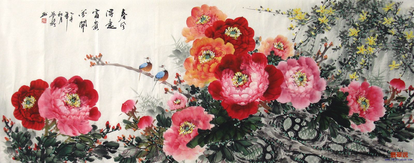徐梦龙·小六尺花鸟牡丹2-30.jpg
