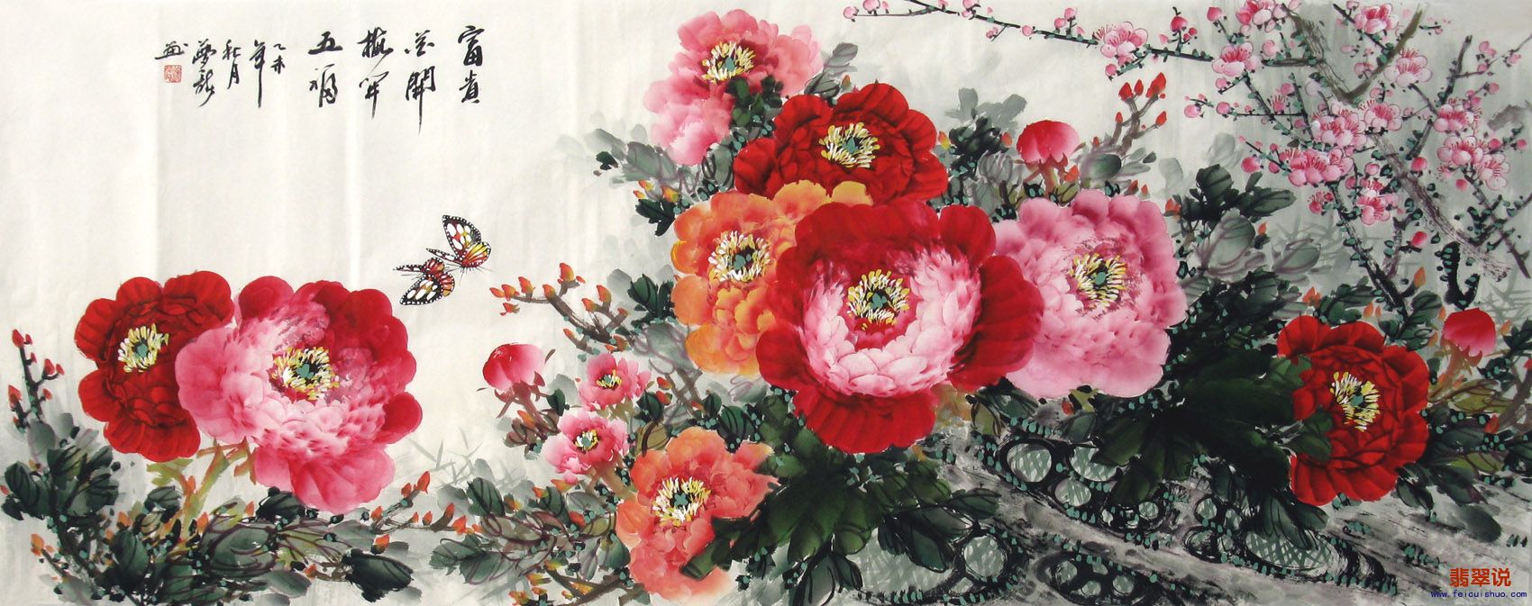 徐梦龙·小六尺花鸟牡丹2-31.jpg