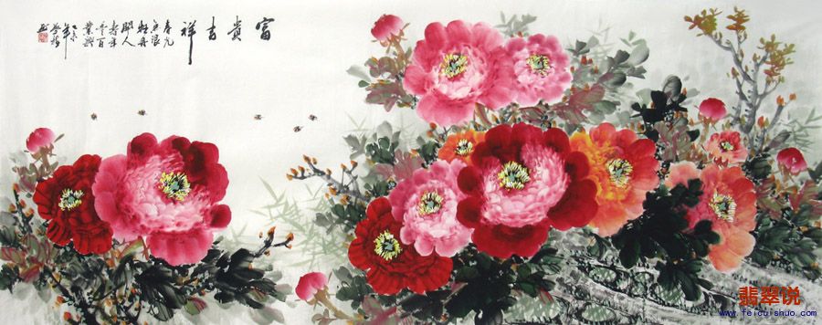 徐梦龙·小六尺花鸟牡丹28-19.jpg