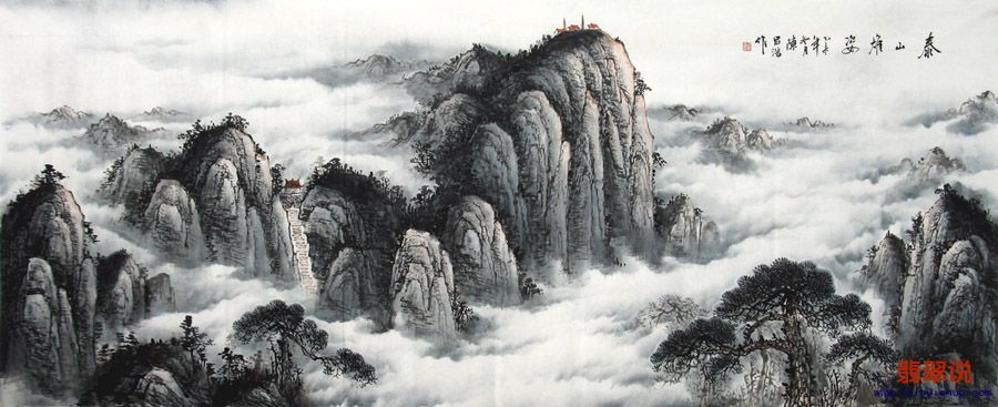 陈昌浩·小八尺山水22-6.jpg