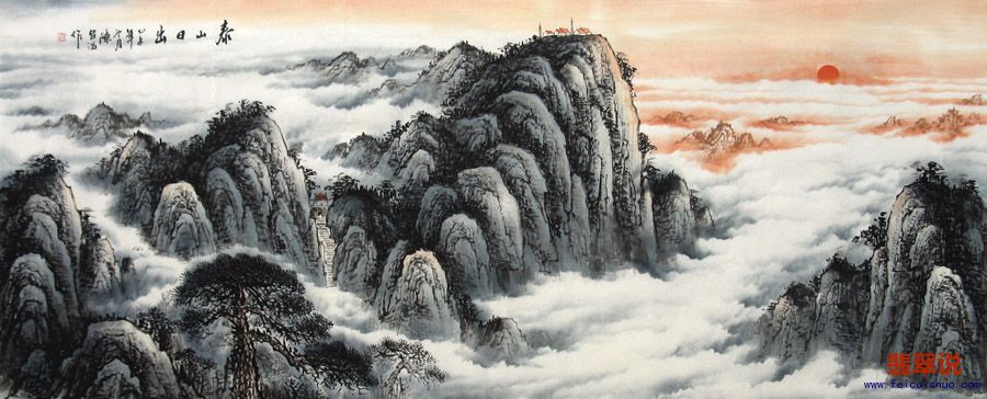陈昌浩·小八尺山水22-10.jpg