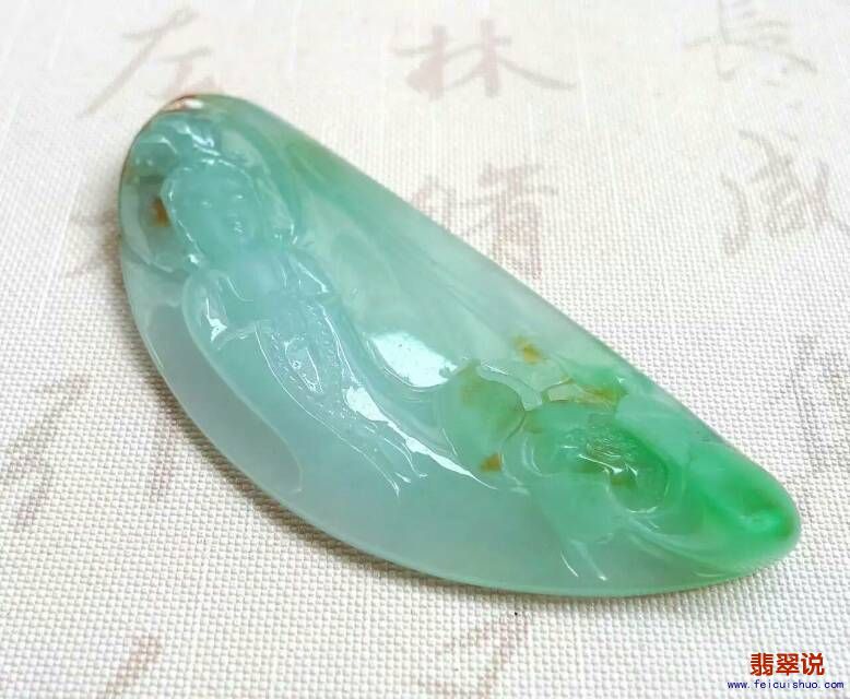 琳雅翡翠mmexport1462857915079.jpg