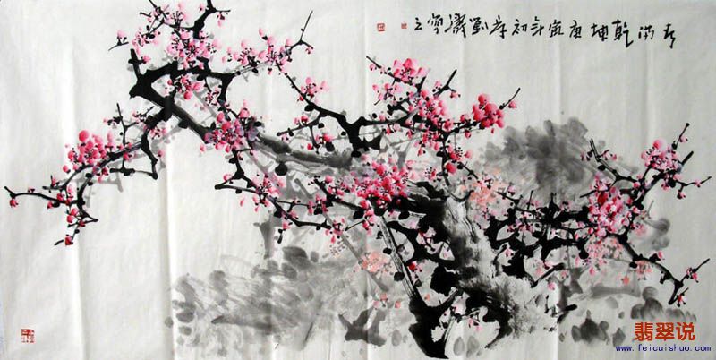 0刘涛·四尺花鸟·春满乾坤31-3.jpg
