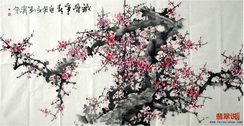 0刘涛·四尺花鸟·铁骨争寿25-7.jpg
