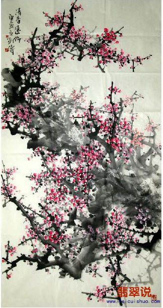 A刘涛·四尺花鸟·清香远怖2-50.jpg