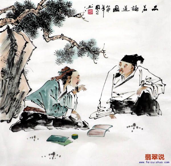 姚国富·四尺斗方人物22-18.jpg