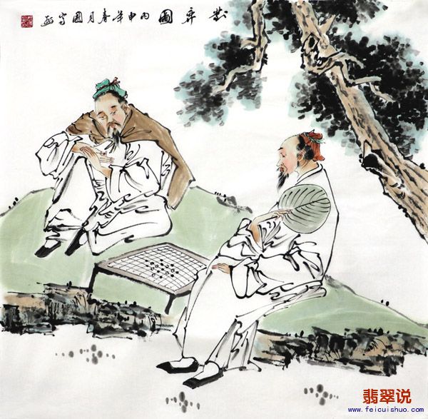 姚国富·四尺斗方人物22-19.jpg