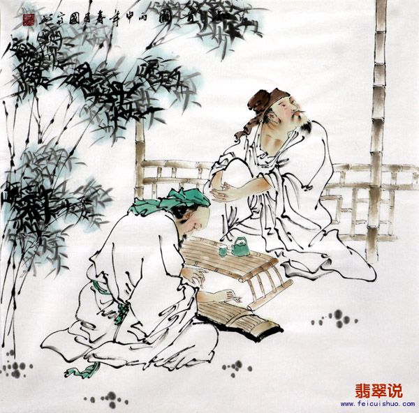 姚国富·四尺斗方人物22-20.jpg