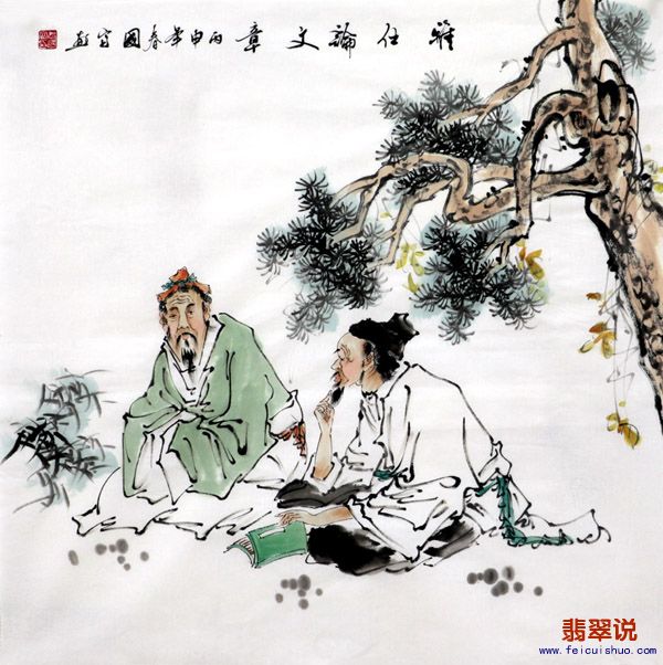 姚国富·四尺斗方人物22-21.jpg