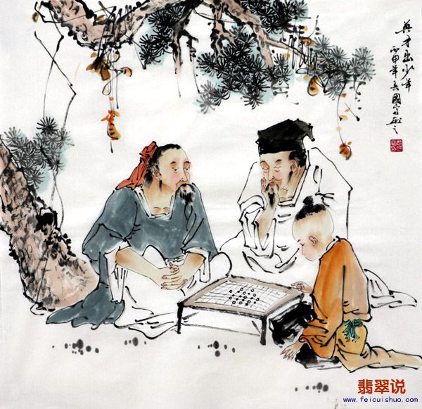 姚国富·四尺斗方人物22-26.jpg