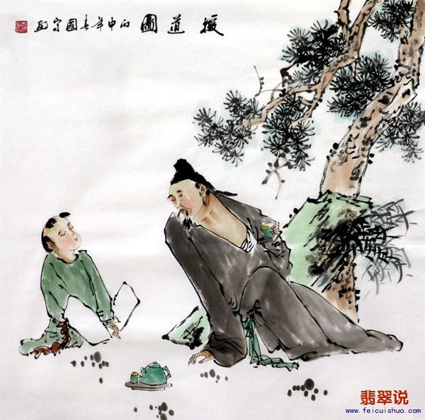 姚国富·四尺斗方人物22-29.jpg