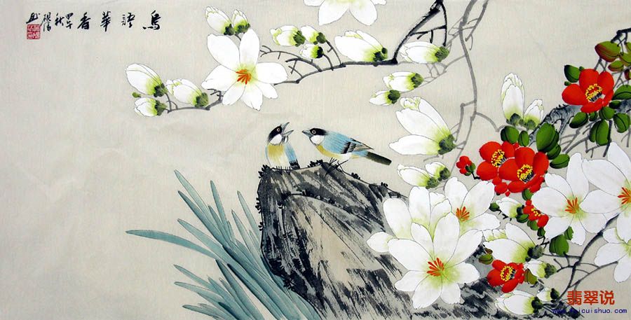 莫砚清·三尺花鸟10-21.jpg