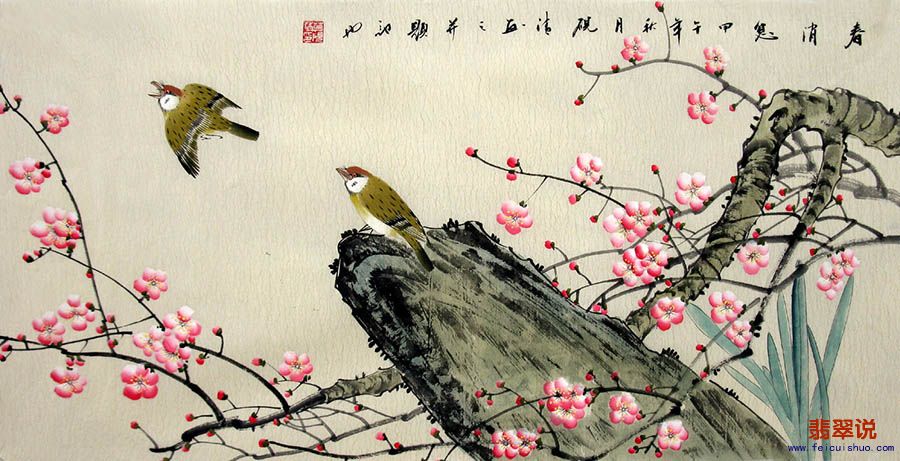 莫砚清·三尺花鸟10-14.jpg