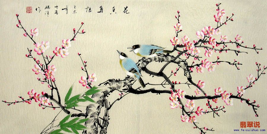 莫砚清·三尺花鸟24-37.jpg