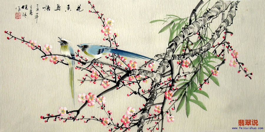 莫砚清·三尺花鸟24-28.jpg