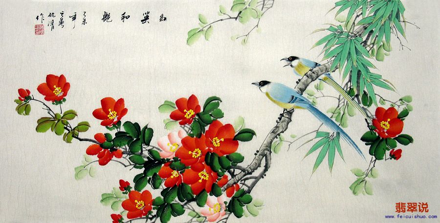 莫砚清·三尺花鸟27-11.jpg