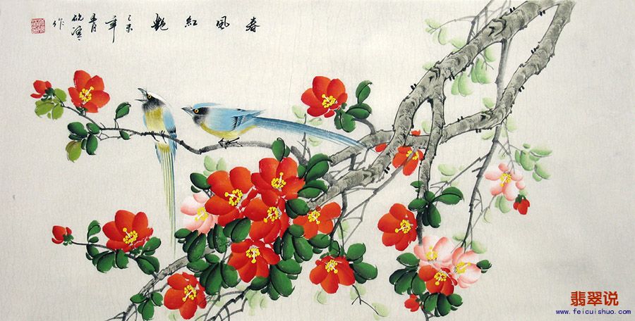 莫砚清·三尺花鸟27-24.jpg