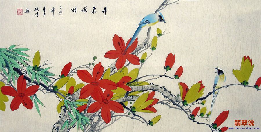 莫砚清·三尺花鸟27-61.jpg
