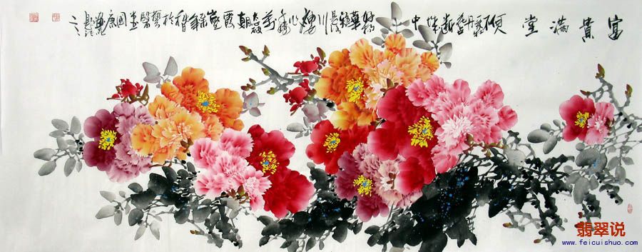 0蒋国康·小六尺精品牡丹17-11.jpg