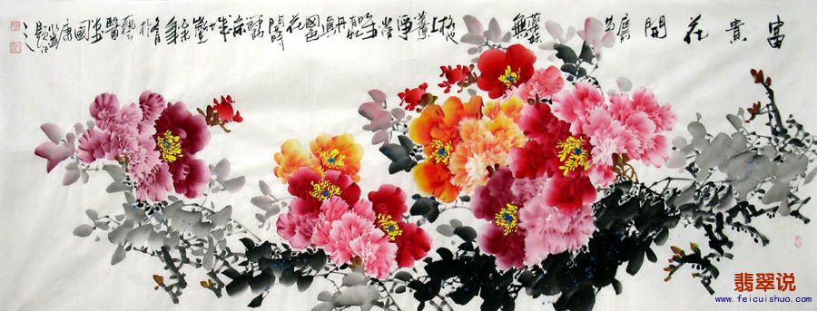 0蒋国康·小六尺精品牡丹21-11.jpg
