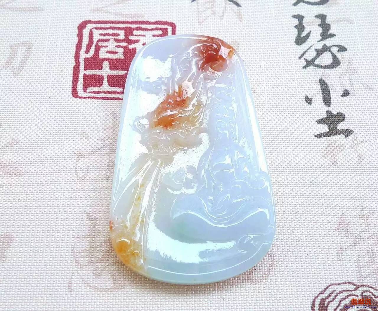 琳雅翡翠mmexport1463145624014.jpg