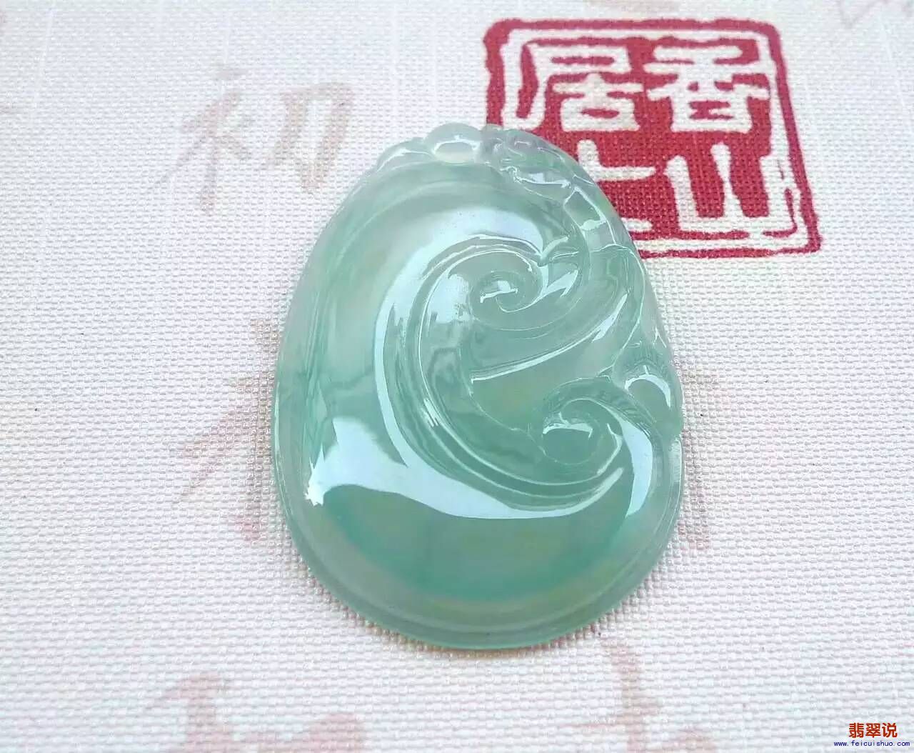 琳雅翡翠mmexport1463145759455.jpg