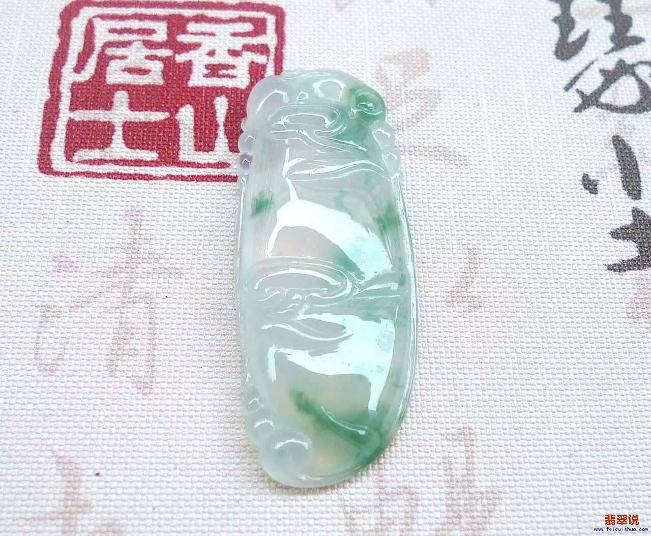 琳雅翡翠mmexport1463145945698.jpg