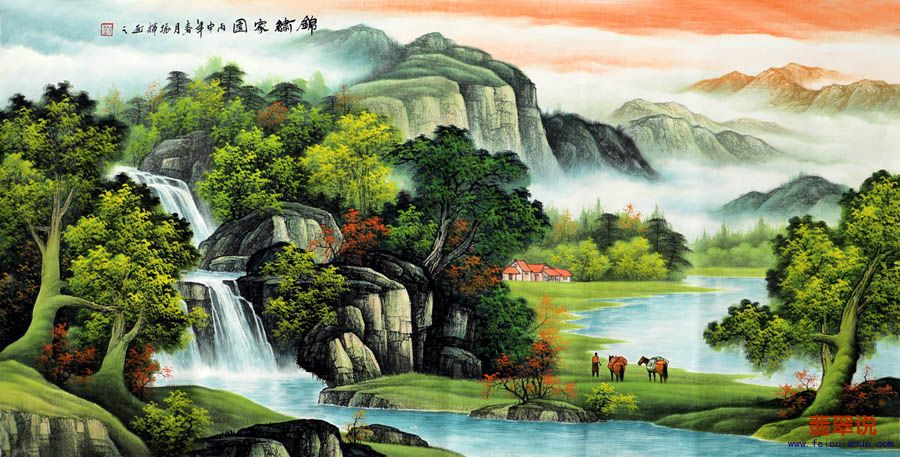 0刘振辉·四尺山水9-39.jpg