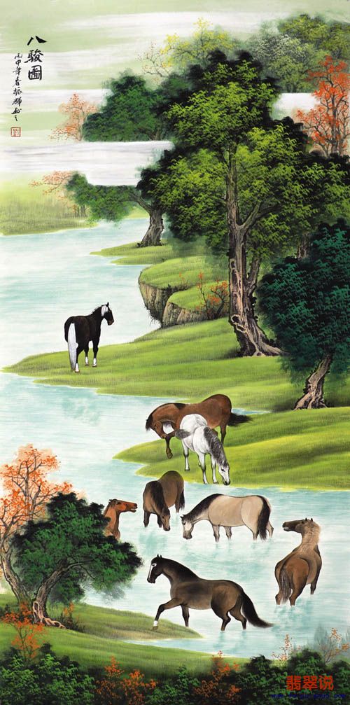 刘振辉·四尺山水9-47.jpg