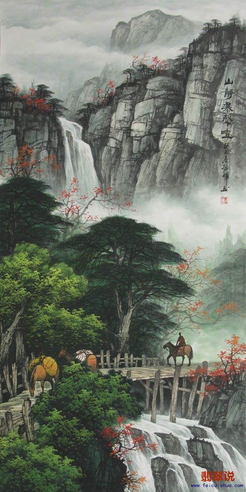 刘振辉·四尺山水21-14.jpg