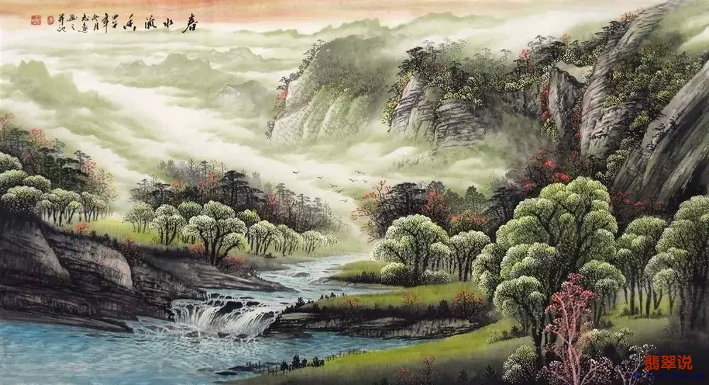 李志远·六尺山水28-3.jpg